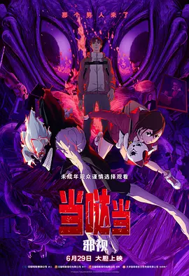 第二名